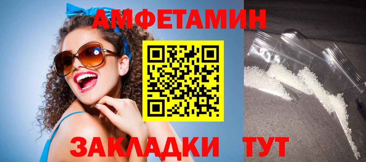 АМФ 97% Истра