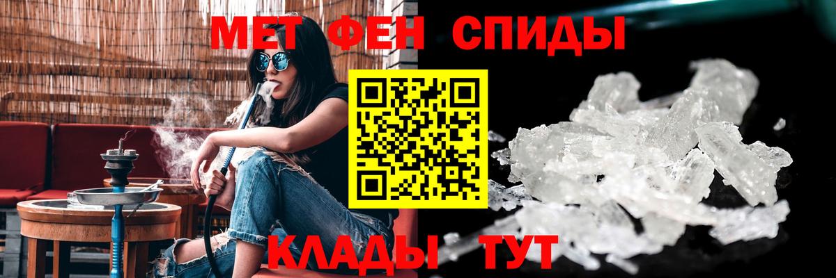 АМФЕТАМИН 97%  Амфетамин  Истра  Вход с VPN 