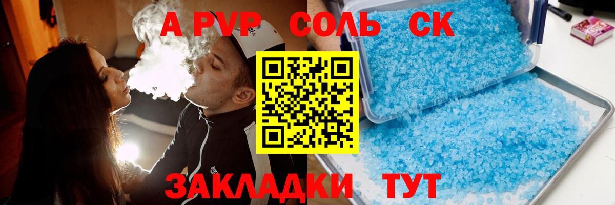 Альфа ПВП СК КРИС  Вход с VPN  Истра 