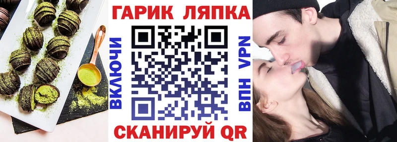 KRAKEN ссылки  Истра  Еда ТГК марихуана  купить  сайты 