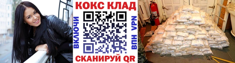 COCAIN Columbia Истра