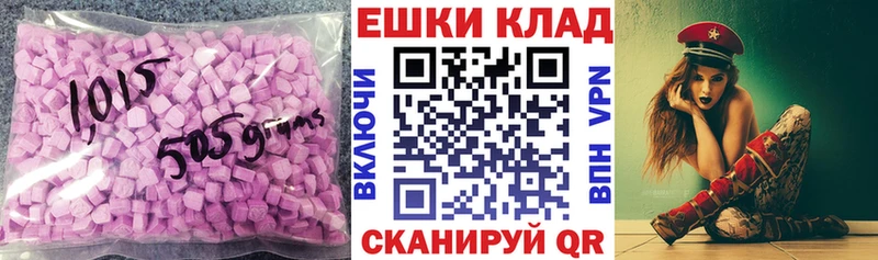 Экстази Дубай  Истра 