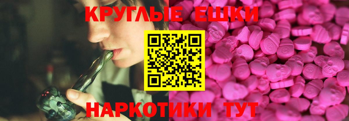 ЭКСТАЗИ MDMA  OMG онион  Ecstasy  Истра  Вход с VPN  Экстази таблы 