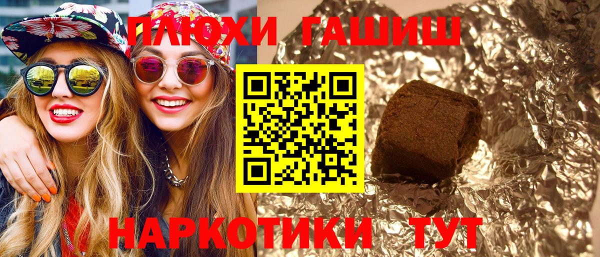 ГАШ Cannabis  Гашиш Ice-O-Lator  Истра  Гашиш  Вход с VPN 