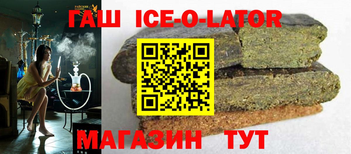 ГАШИШ хэш Истра
