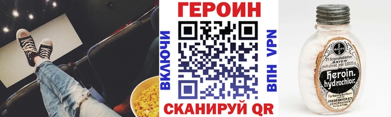 shop как зайти  дарнет шоп  Истра  ГЕРОИН VHQ  кракен рабочий сайт 