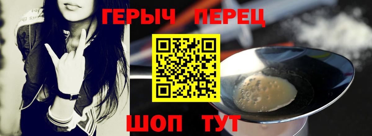 Истра  Героин Афган  Героин  Вход с VPN 