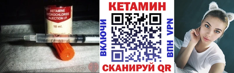 Кетамин VHQ  mega вход  Истра  даркнет клад  где купить наркоту 