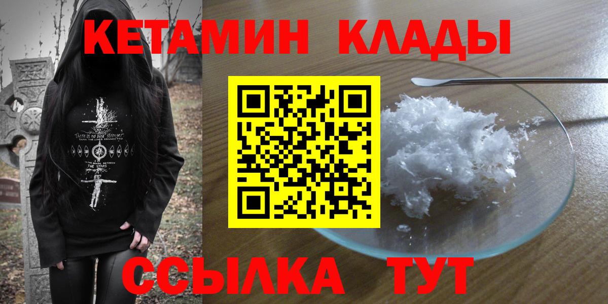 Кокаин Истра