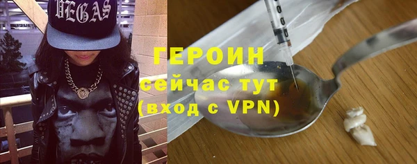 стафф Заволжье