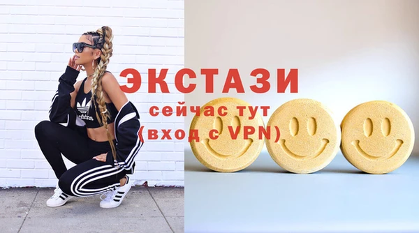 стафф Заволжье