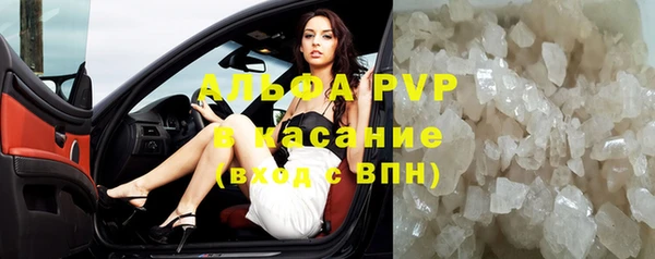ALPHA-PVP Заволжск