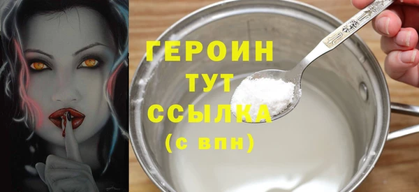 ALPHA-PVP Заволжск