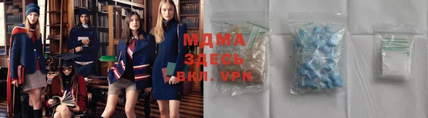 мефедрон VHQ Зеленодольск