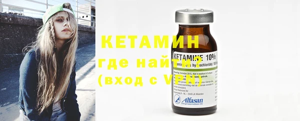 кокаин Зерноград
