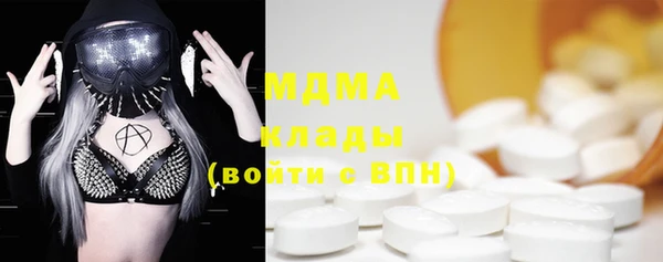 стафф Заволжье
