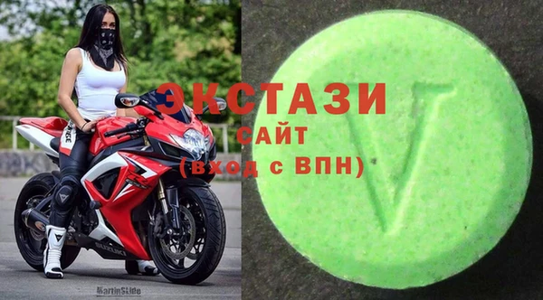 стафф Заволжье