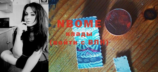 героин Зеленокумск
