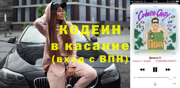 спайс Тутаев