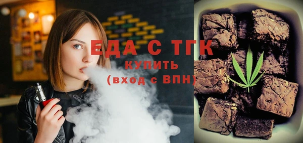 сатива Туринск