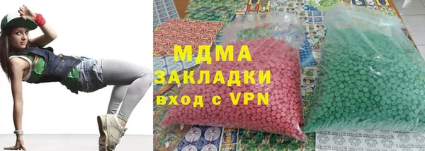 ПСИЛОЦИБИНОВЫЕ ГРИБЫ Заводоуковск