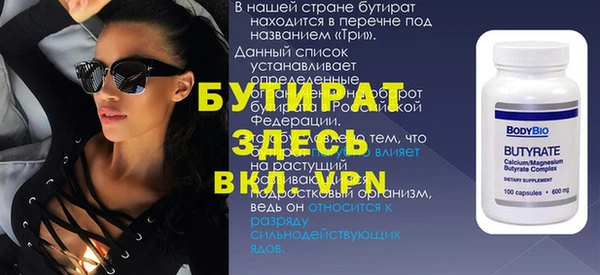 ALPHA-PVP Заволжск