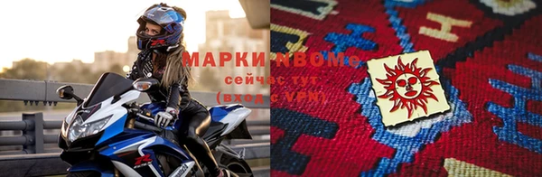 ПСИЛОЦИБИНОВЫЕ ГРИБЫ Заводоуковск