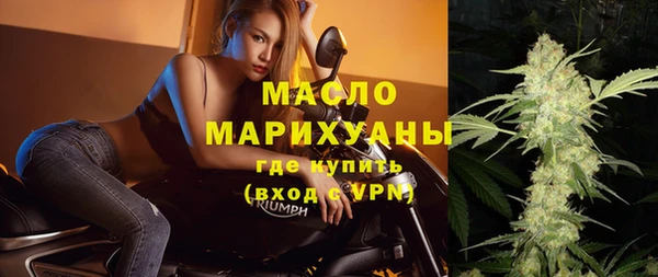 стафф Заволжье