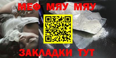 COCAINE Железногорск