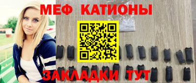 скорость mdpv Ефремов