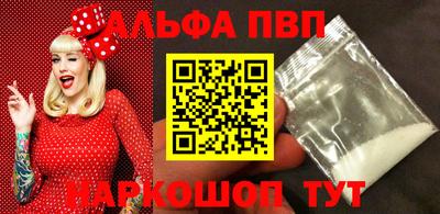 скорость mdpv Ефремов