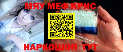 скорость mdpv Ефремов