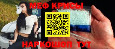 скорость mdpv Ефремов