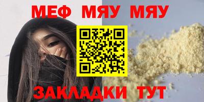 скорость mdpv Ефремов