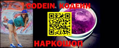 COCAINE Железногорск