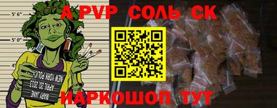 прущая мука Железноводск