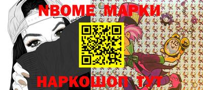 прущая мука Железноводск