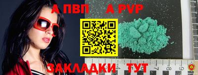 прущая мука Железноводск