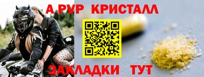 COCAINE Железногорск