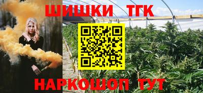 прущая мука Железноводск