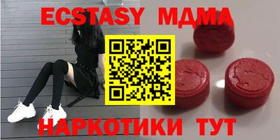 прущая мука Железноводск