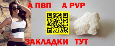 прущая мука Железноводск