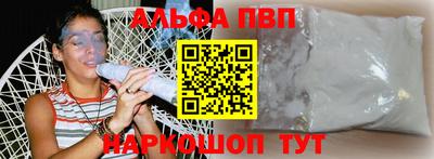 прущая мука Железноводск