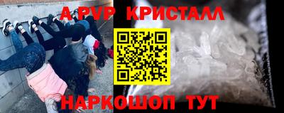 скорость mdpv Ефремов