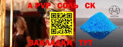 COCAINE Железногорск
