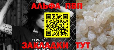 COCAINE Железногорск