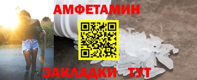 прущая мука Железноводск