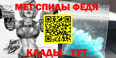 скорость mdpv Добрянка