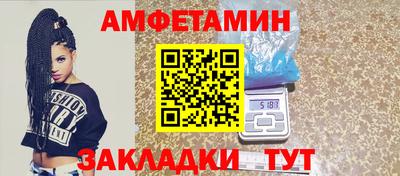 прущая мука Железноводск