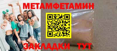 прущая мука Железноводск